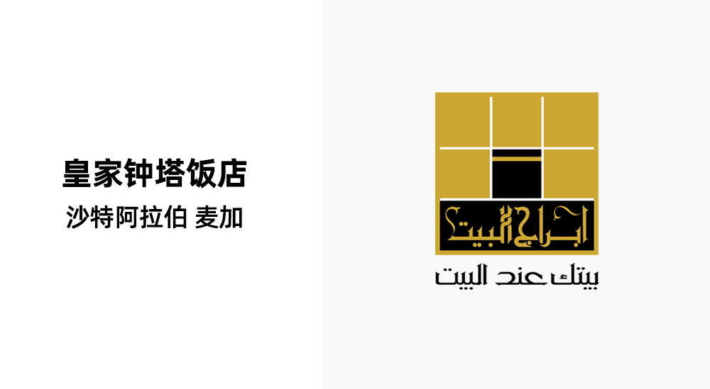 摩天大楼LOGO