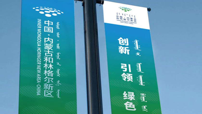 内蒙古和林格尔