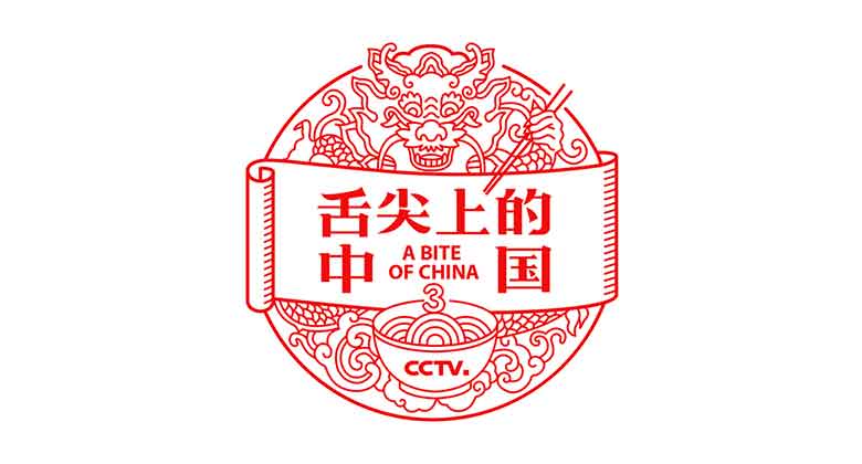 舌尖上的中国发布第三季品牌LOGO