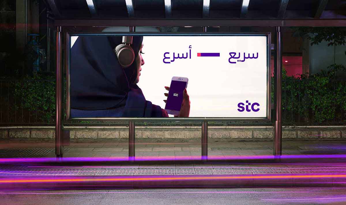 沙特电信公司stc的新logo设计