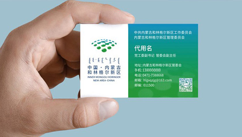 内蒙古和林格尔