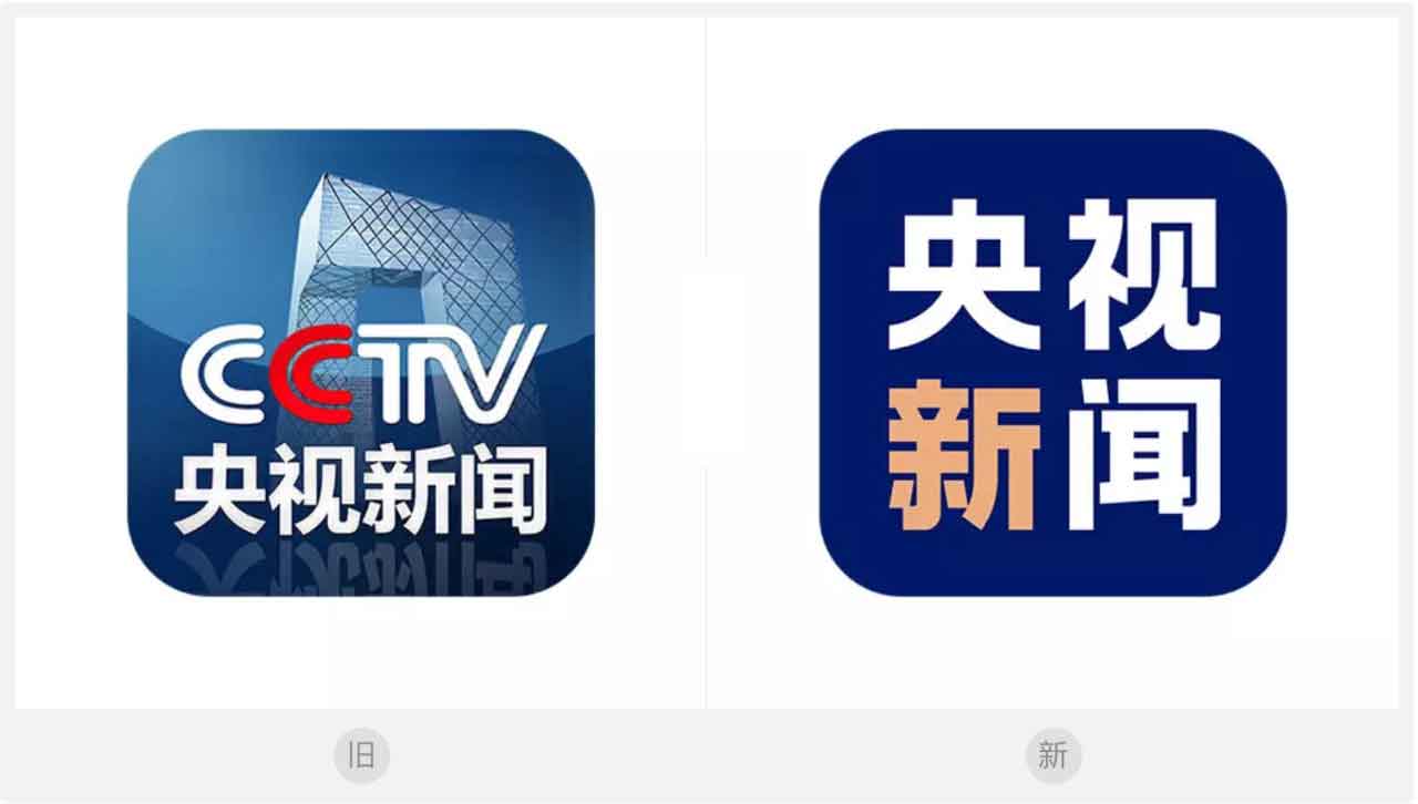 央视新闻LOGO