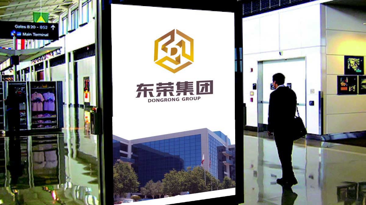 东荣集团LOGO设计灯箱展示