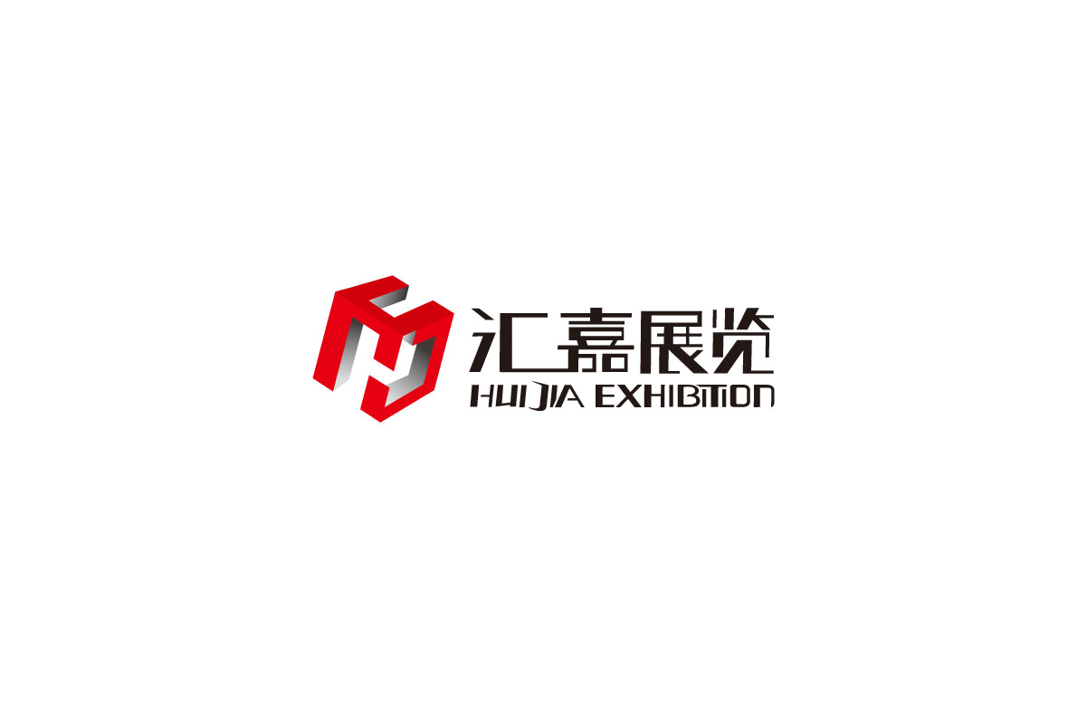 汇嘉展览logo设计