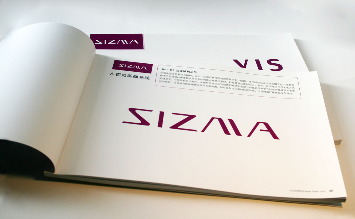 SIZMA乔依琳服饰企业标志正形设计