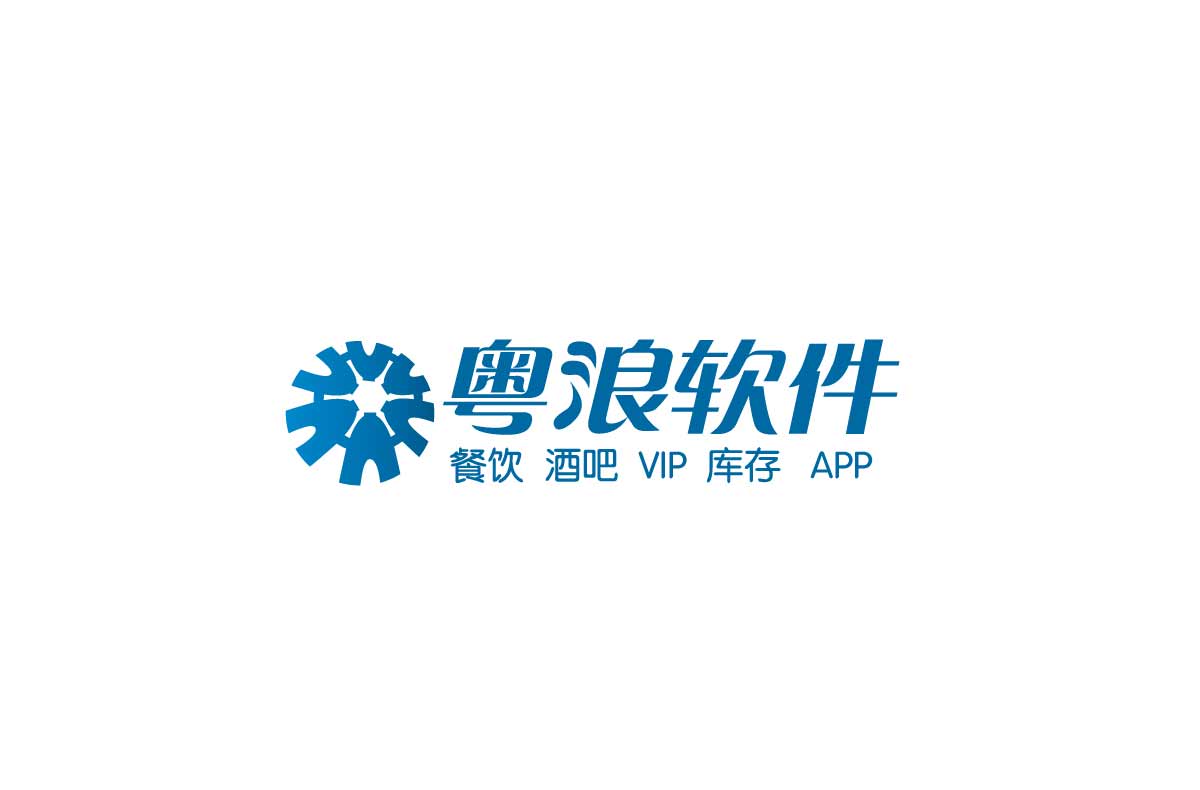 粤浪软件logo设计