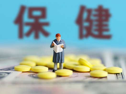 保健品画册设计