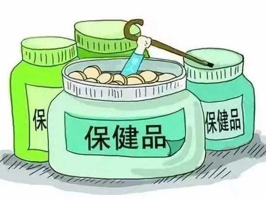 保健品画册设计