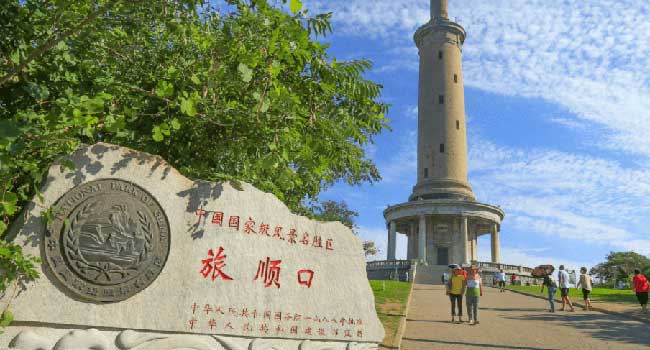 旅顺口区
