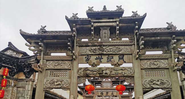 东阳市