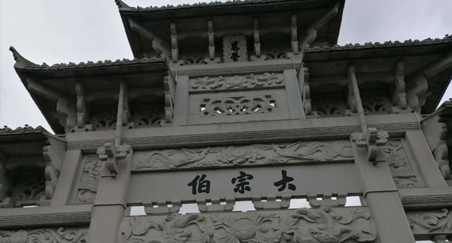 开化县