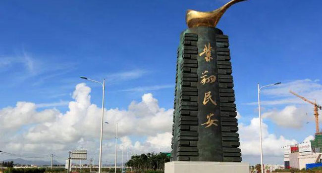 翔安区
