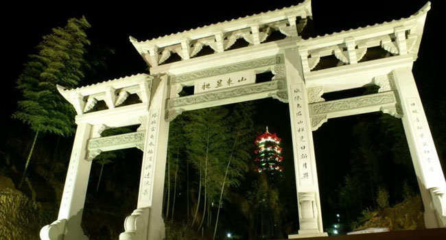 光泽县