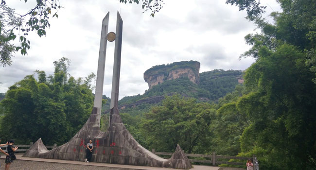 武夷山市