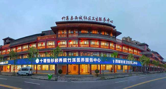 竹溪县