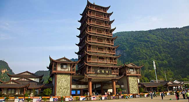 武陵源区