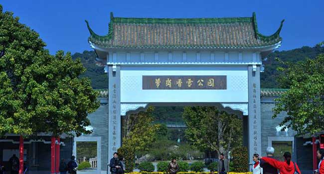 萝岗区