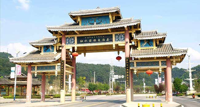 融水苗族自治县