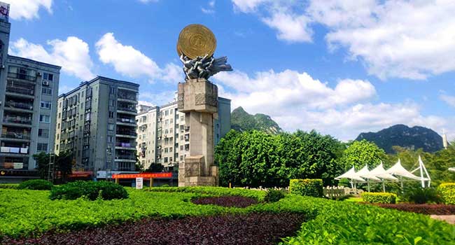 金城江区