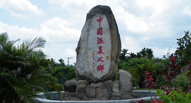 琼海市