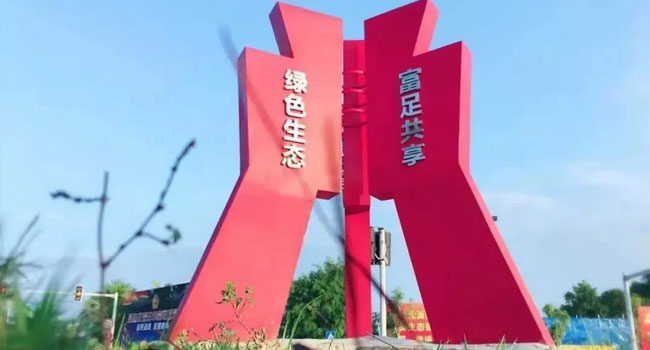 屯昌县