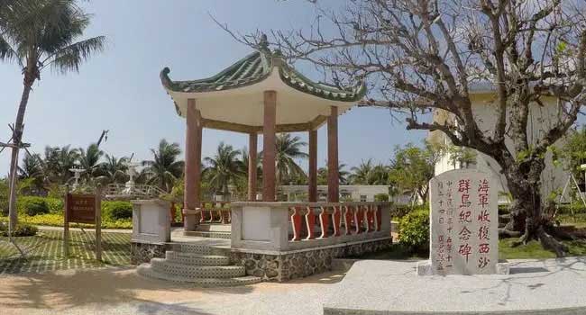西沙群岛