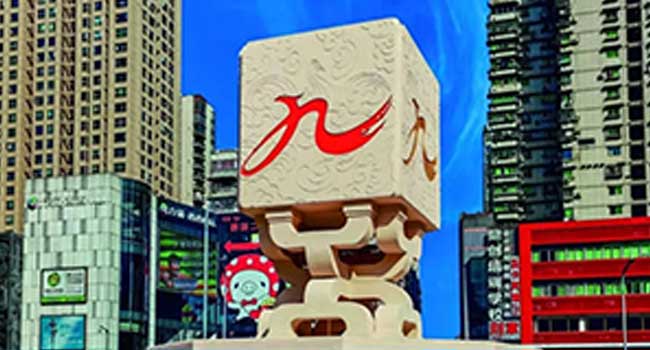 九龙坡区