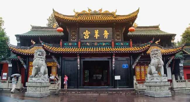 青羊区