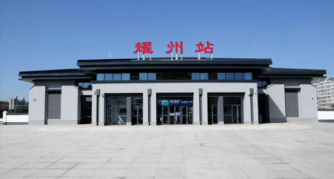 耀州区