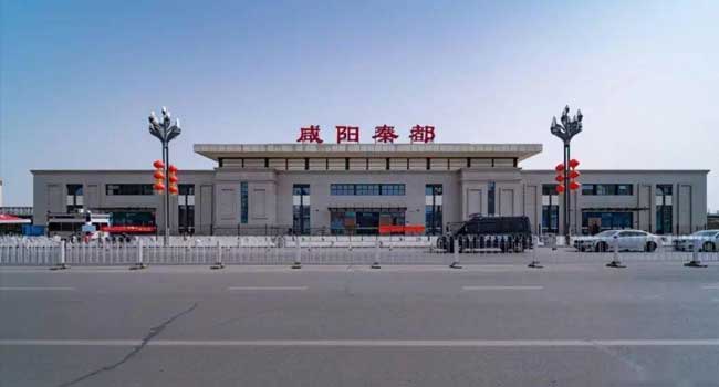 秦都区
