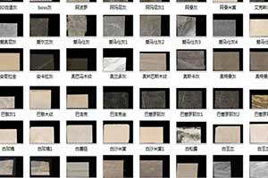 石材商标设计
