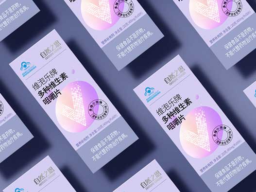 保健品vi设计