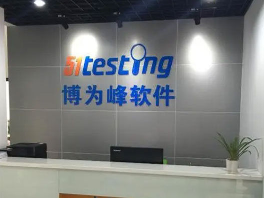 软件网站制作