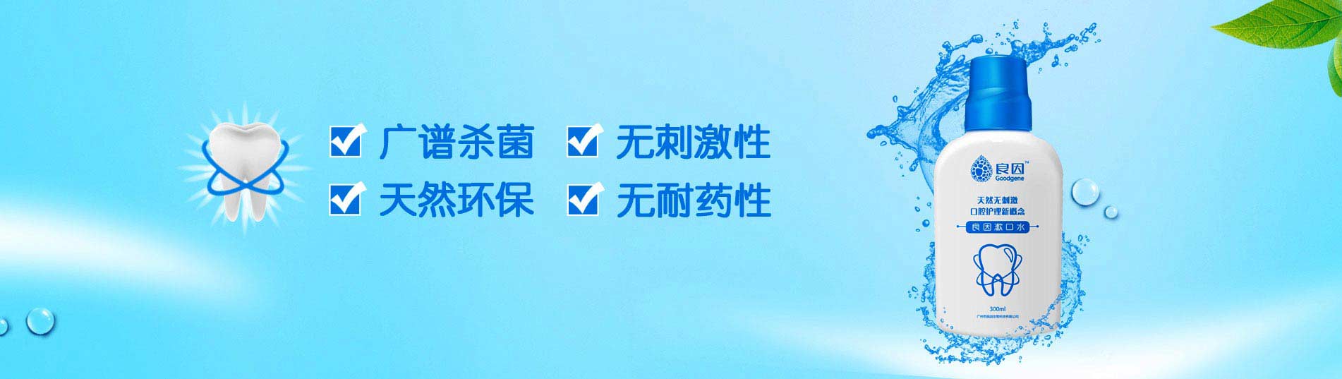 签约良因生物：设计注册、包装画册设计