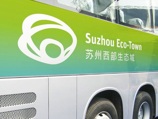 生态城logo设计-苏州西部生态城品牌logo设计