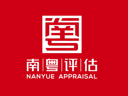 评估logo设计-南粤评估品牌logo设计