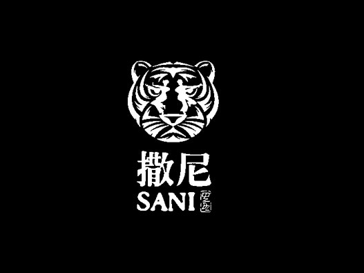 文化logo设计-撒尼品牌logo设计