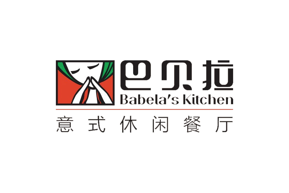 牛排logo设计-巴贝拉品牌logo设计