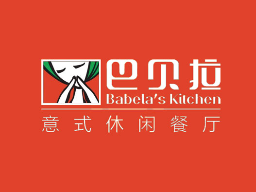牛排logo设计-巴贝拉品牌logo设计
