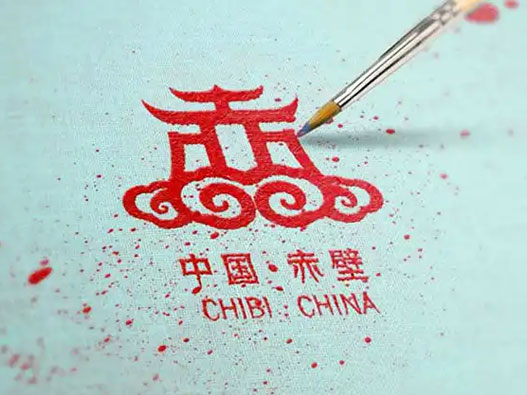 度假logo设计-赤壁旅游品牌logo设计
