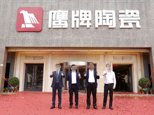 陶瓷品牌LOGO设计理念解读