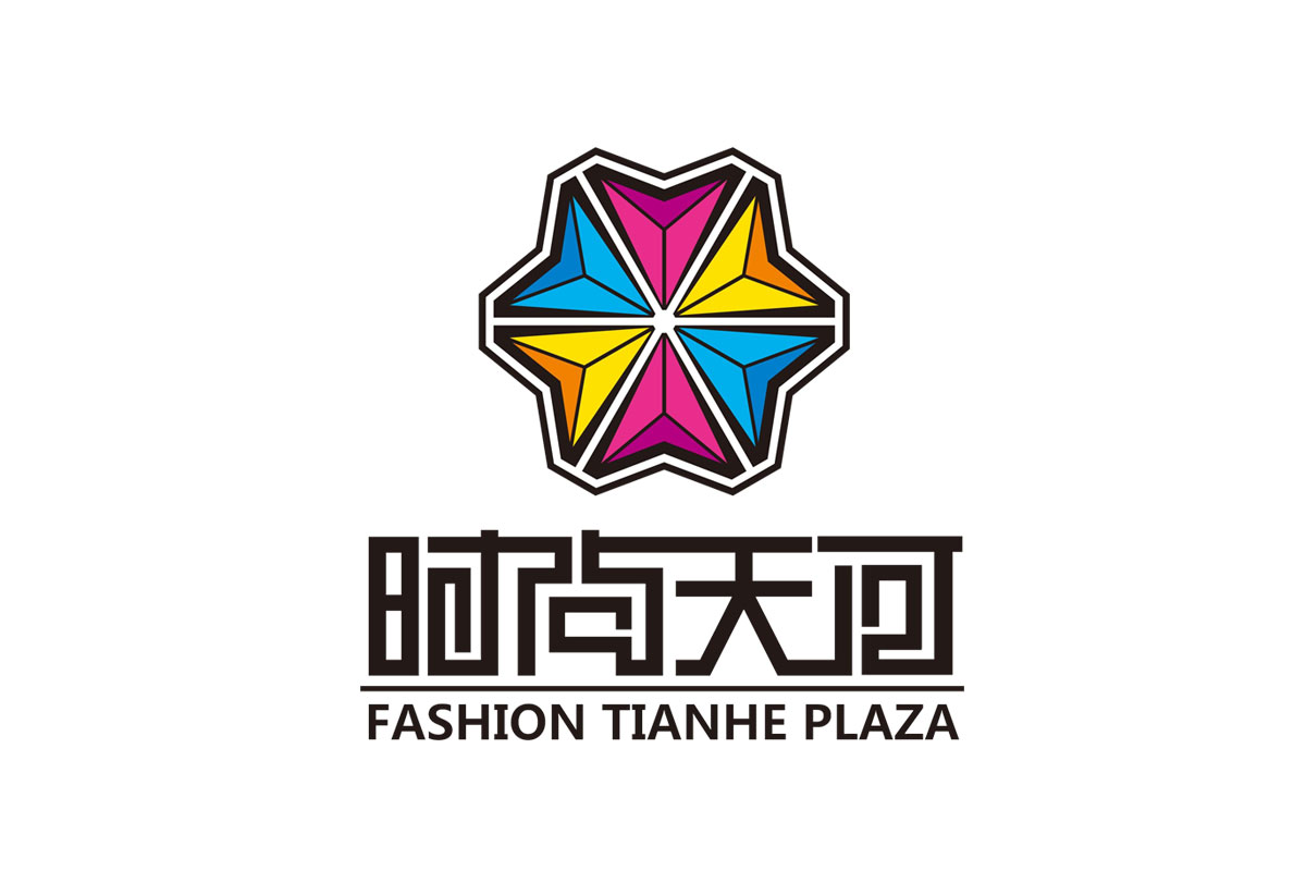 商业街logo设计-时尚天河商业广场品牌logo设计