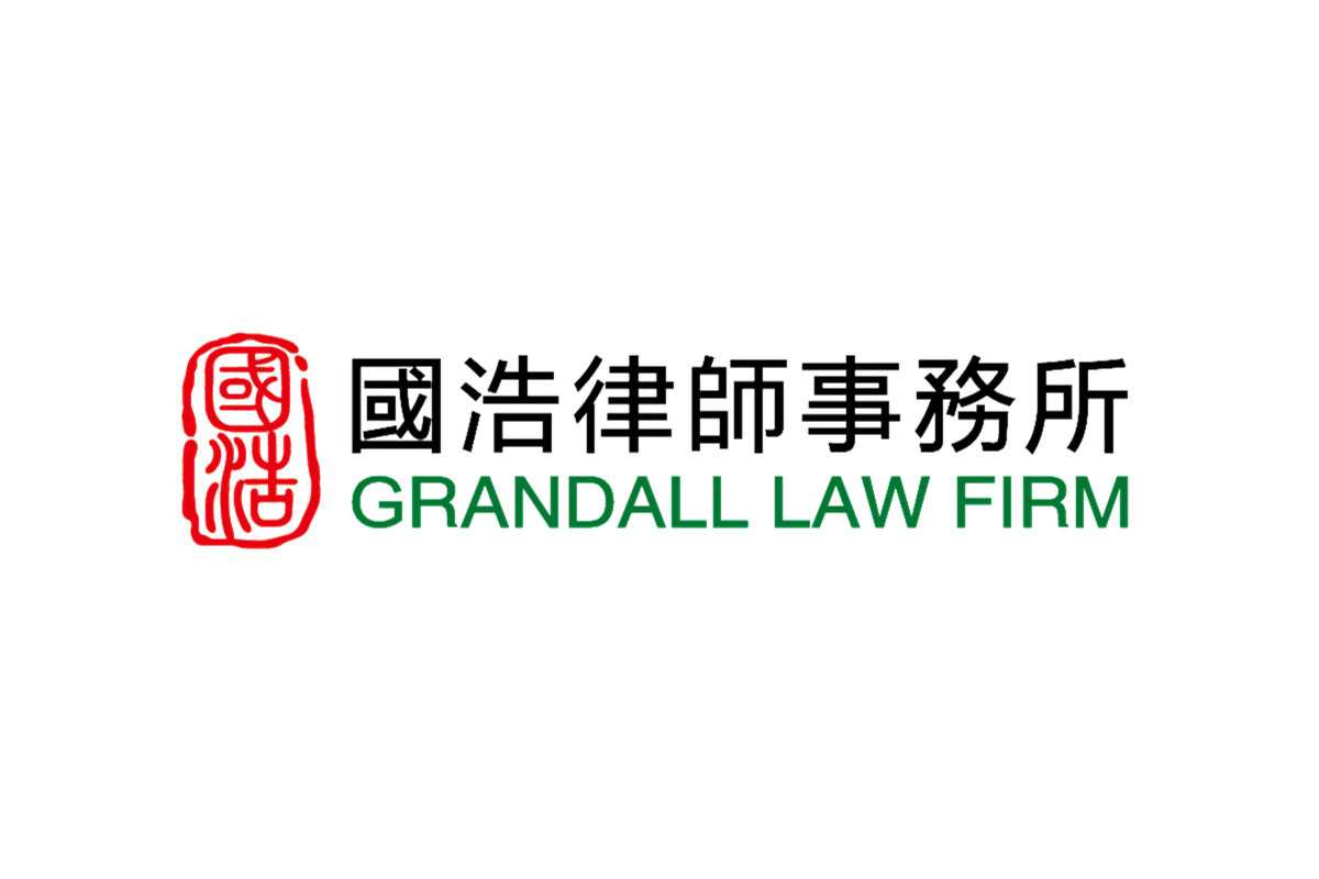 律师所logo设计-国浩律师事务所品牌logo设计