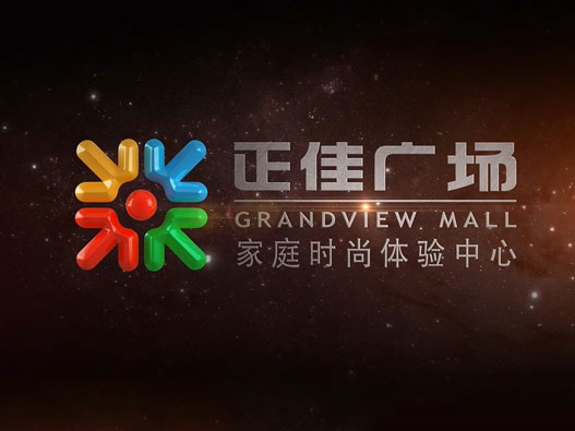 娱乐logo设计-正佳广场品牌logo设计