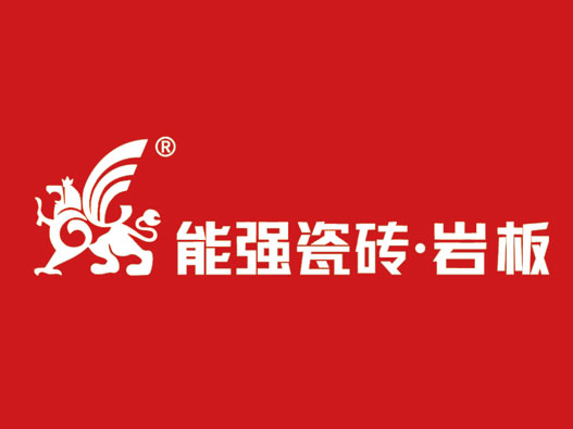 花岗岩石材logo设计-能强瓷砖品牌logo设计