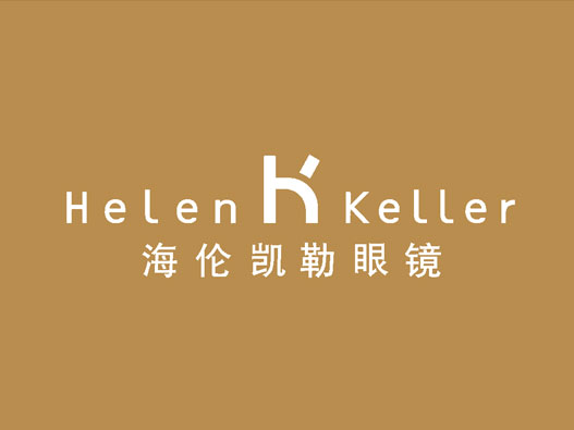 太阳镜logo设计-海伦凯勒品牌logo设计