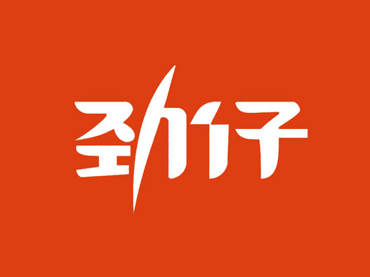 鱼干logo设计-劲仔品牌logo设计