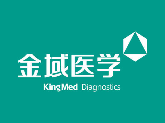 核酸检测logo设计-金域医学品牌logo设计
