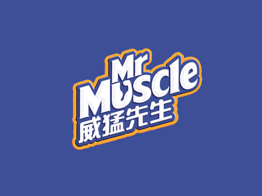 消毒液logo设计-威猛先生品牌logo设计