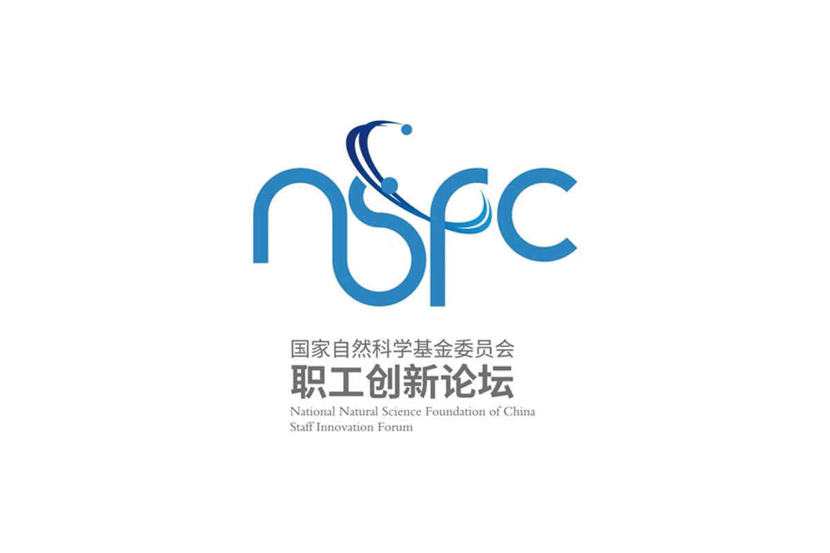 委员会logo设计-国家自然科学基金委员会品牌logo设计